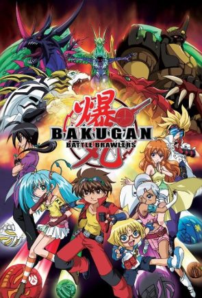 Affiche de Bakugan